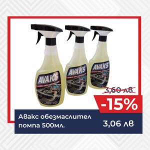 Специални намаления в Магазини Галилей - Възползвайте се от до 20% отстъпка през януари!