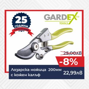 Специални намаления до -30% през февруари в магазини "Галилей"!