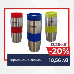 Специални намаления до -30% през февруари в магазини "Галилей"!